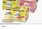 바나나맛 우유 무가당 240ml 16개