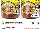 오뚜기프레스코 미트 스파게티소스, 600g, 2개