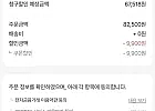 xbox 게임패스 얼티밋 3개월