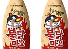 불닭 마요 소스, 250g, 2개