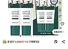 라운드랩 소나무선크림 1+1 40ml