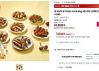 육식토끼 닭가슴살 소시지 80g 4종 혼합 20팩 (10+10 선택)