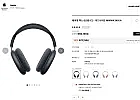 에어팟 맥스 (USB-C) - 미드나이트 MWW43KH/A