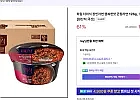 더미식 장인라면 맵싸한맛 컵라면 126g, 12개(소비기한 26년 5월 9일)
