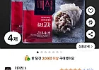 더미식 갈비교자 350g x 4개