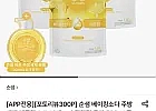 순샘 베이킹소다 주방세제 레몬향 1.4L 3개+ 500ml 본품증정