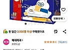 해태제과 에이스 과자, 364g, 4개