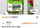 풀무원 올바른 핫도그 (냉동) 75g 20개