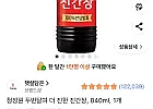 청정원 두번달여 더 진한 진간장, 840ml, 1개