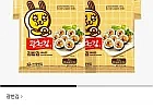 카카오프렌즈 김밥김 10매 X 5봉