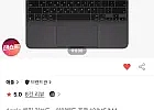 아이패드 프로 매직키보드 M4/M5