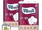 잘풀리는집 3겹 광폭 화장지 30m 48롤