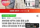 새부리형 KF94 대형 중형 소형 마스크 100매