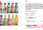 뽀로로 음료수 제로 2종 포함 8종 10+10+10 30개