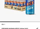 광동제약 비타500 이온킥 240ml 24입 (카드 12,920원)