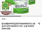 트리오 녹차 주방세제 1L 3개+주방세제 200ml