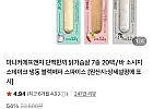 마니커에프앤지 단백한끼 닭가슴살 7종 20팩