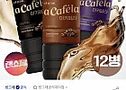 빙그레 아카페라 1L 아메리카노/헤이즐넛 3종 12병