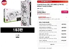 Colorful iGame 지포스 RTX 5080 ULTRA OC White D7 16GB 도우정보
