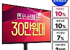 삼성전자 오디세이 G5 QHD 180Hz S32FG500 32인치 게이밍모니터
