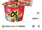 오뚜기 열라면 용기 105g, 24개