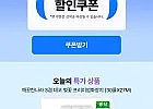 깨끗한나라 화장지 벚꽃 로맨틱 27m 30롤