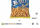 코스모스제과 트위스트 과자 80g 10개