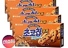 오리온 초코칩쿠키 125g 6개
