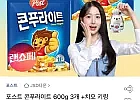 포스트 콘푸라이트 600g 3개+치오 키링