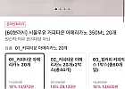 서울우유 커피타운 아메리카노 350ML 20개