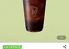 메가MGC커피 아이스 아메리카노