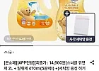 스너글 유연제 2L+탈취제 470ml 1개+세탁망