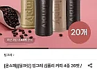 빙그레 심플리 커피 4종 400ml 20펫