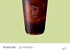 메가커피 헛개리카노 기프티콘