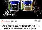펩시 제로슈거 라임향 355ml 48캔