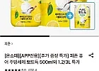 피죤 퓨어 주방세제 뽀드득 500ml 1개 + 1.2L 리필 2개