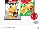 오리온 포카칩 트리플페퍼M(60g) 10개 + 어니언(66g) 10개