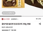 올반키친 얇은피 인생 왕교자 210g 10봉