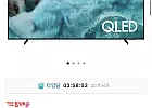 삼성 QLED AI 4K TV 189cm(75인치) 1등급 KQ75QF7DAFXKR 스탠드