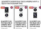 LG 트롬 오브제컬렉션 세탁기 스팀건조기세트 FX25WSR-2WQ