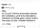 Crucial T710 PCIe Gen5 NVMe 4TB SSD, 최대 14,900MB/s, 노트북 및 ...