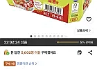 오뚜기 컵누들 짬뽕맛 38.2g, 6개