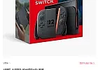닌텐도 스위치2 (SWITCH2) 본체