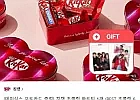 킷캣 초콜릿 하트틴 1개 (BEST 초콜릿 6입)+쇼핑백