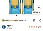 데체코 스파게티니, 500g, 2개