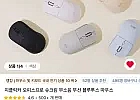 지클릭커 오피스프로 슈크림 무소음 무선 블루투스 마우스