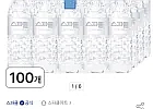 스파클생수 500ml 100병 무라벨생수