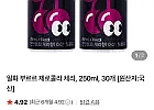 부르르 제로콜라 체리, 250ml, 30개