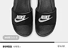 나이키 빅토리 원 슬라이드