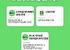 20GB 100분 알뜰요금제 12개월 네이버페이 5천+추가5천